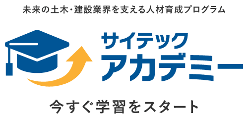 サイテックアカデミーロゴ